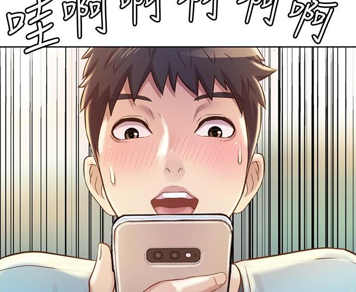 《姐妹小吃店》第38话 第34页