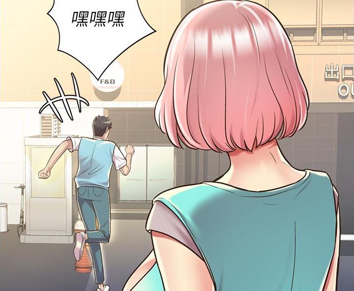 《姐妹小吃店》第38话 第41页