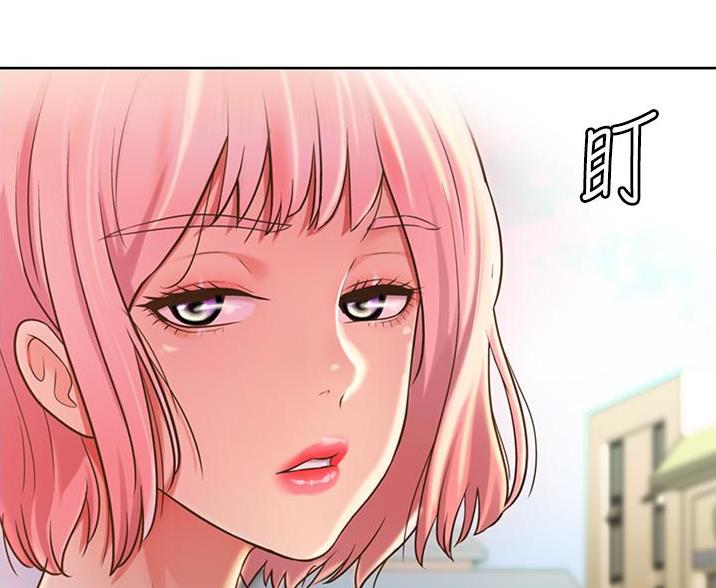 《姐妹小吃店》第38话 第43页