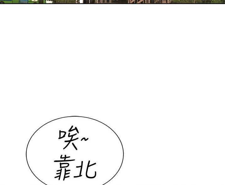 《姐妹小吃店》第38话 第4页