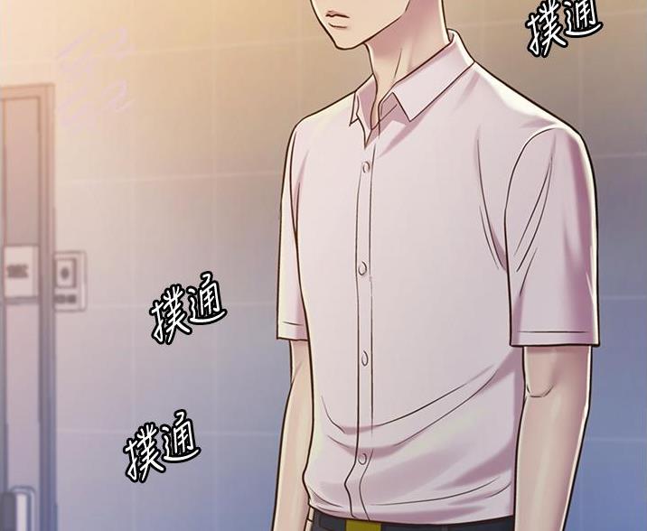 《姐妹小吃店》第38话 第53页