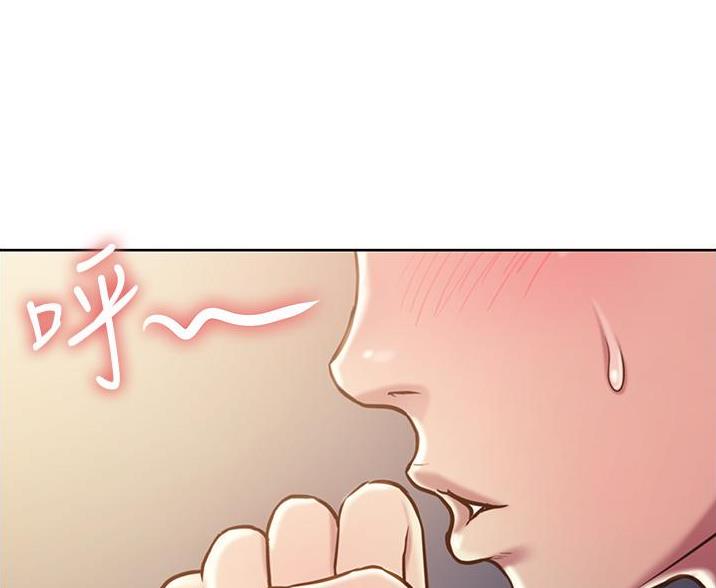 《姐妹小吃店》第38话 第56页