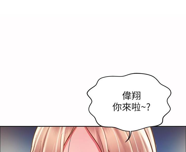 《姐妹小吃店》第38话 第61页