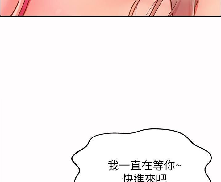 《姐妹小吃店》第38话 第63页