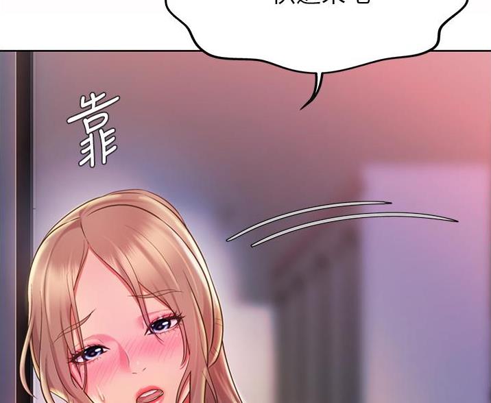 《姐妹小吃店》第38话 第64页