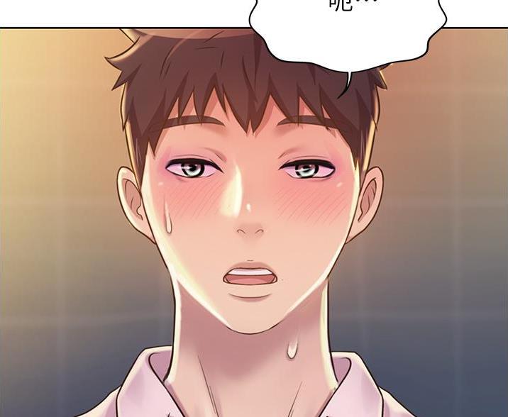 《姐妹小吃店》第38话 第67页