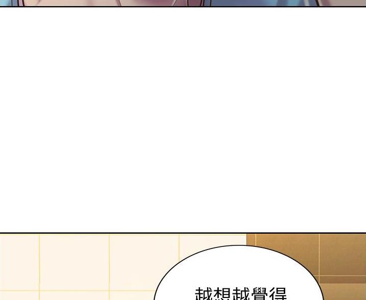 《姐妹小吃店》第38话 第6页