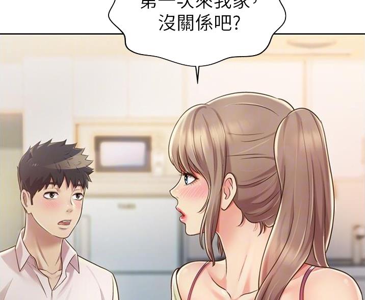 《姐妹小吃店》第39话 第20页