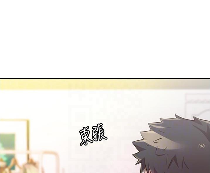 《姐妹小吃店》第39话 第22页