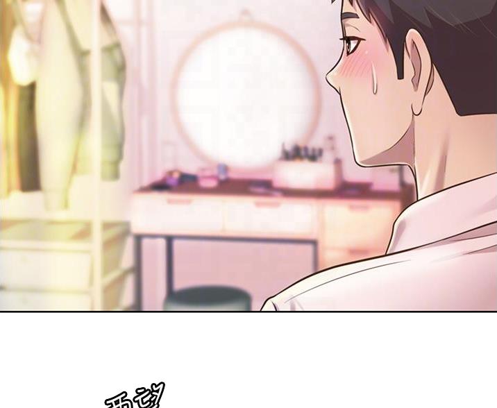 《姐妹小吃店》第39话 第23页