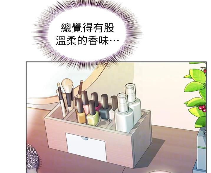《姐妹小吃店》第39话 第25页