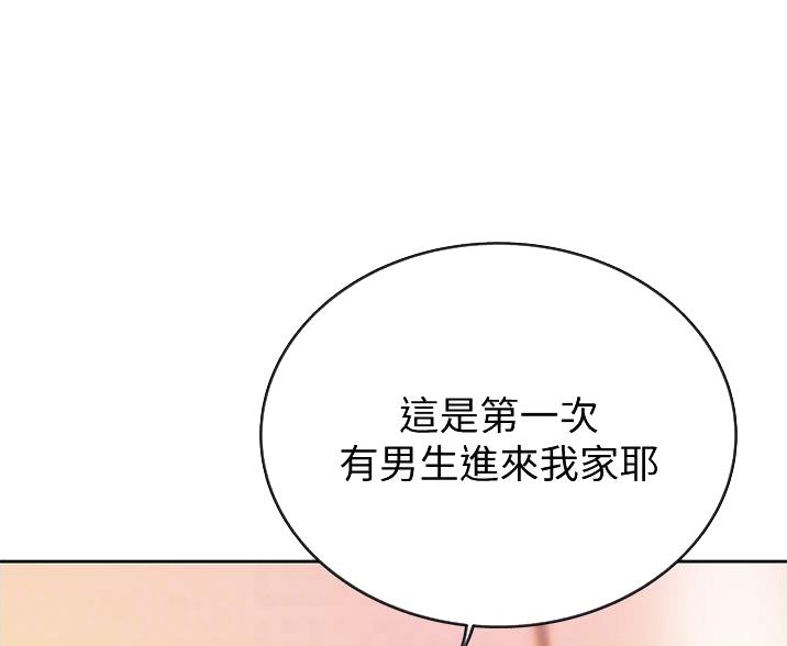 《姐妹小吃店》第39话 第29页