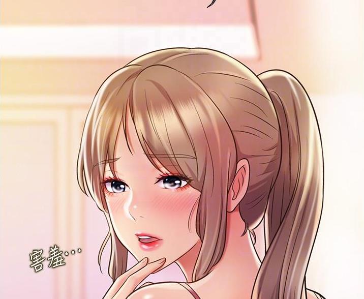 《姐妹小吃店》第39话 第30页