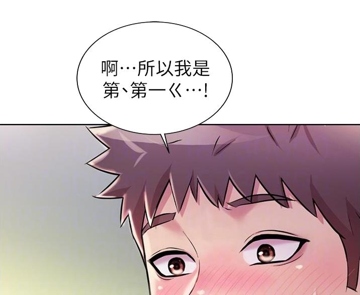 《姐妹小吃店》第39话 第33页