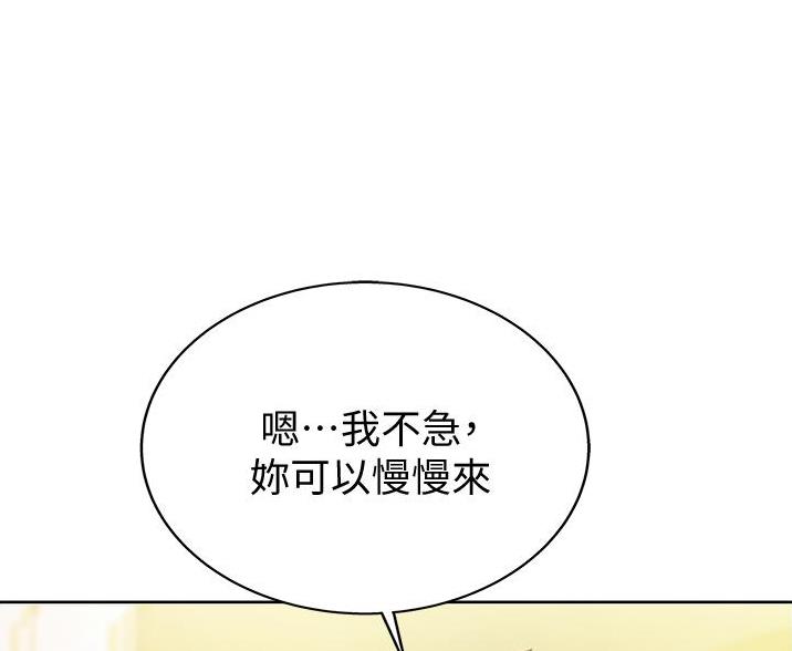 《姐妹小吃店》第39话 第42页