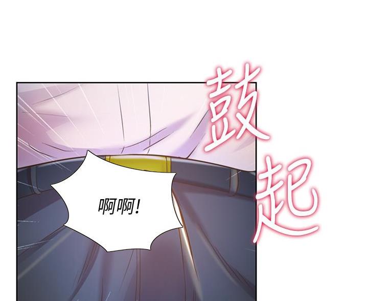 《姐妹小吃店》第39话 第52页