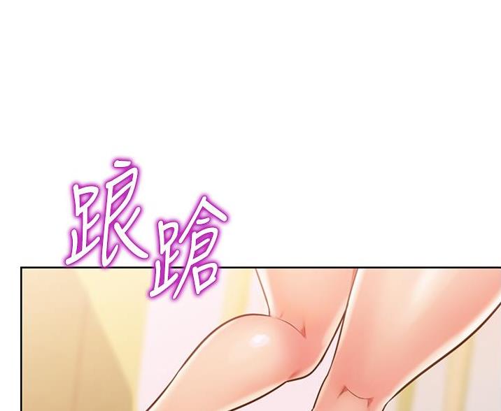 《姐妹小吃店》第39话 第54页