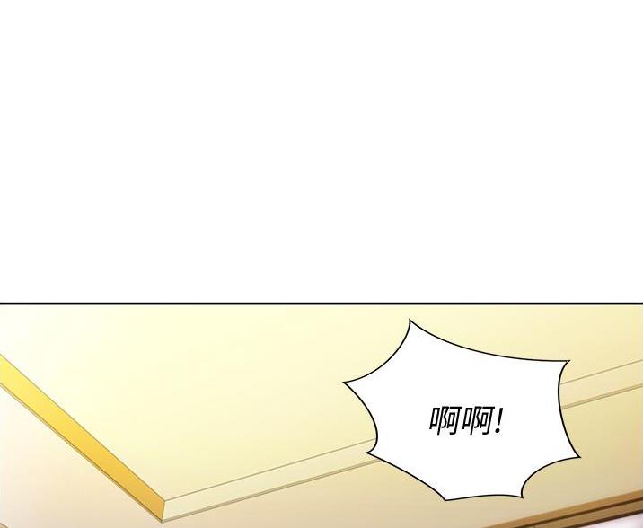 《姐妹小吃店》第39话 第56页