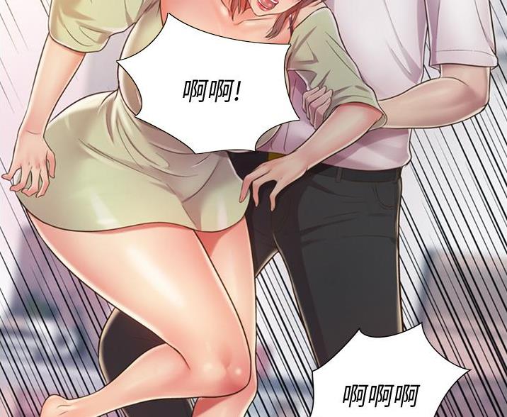 《姐妹小吃店》第39话 第59页