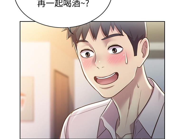 《姐妹小吃店》第39话 第61页