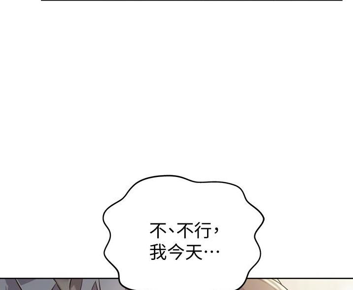 《姐妹小吃店》第39话 第62页