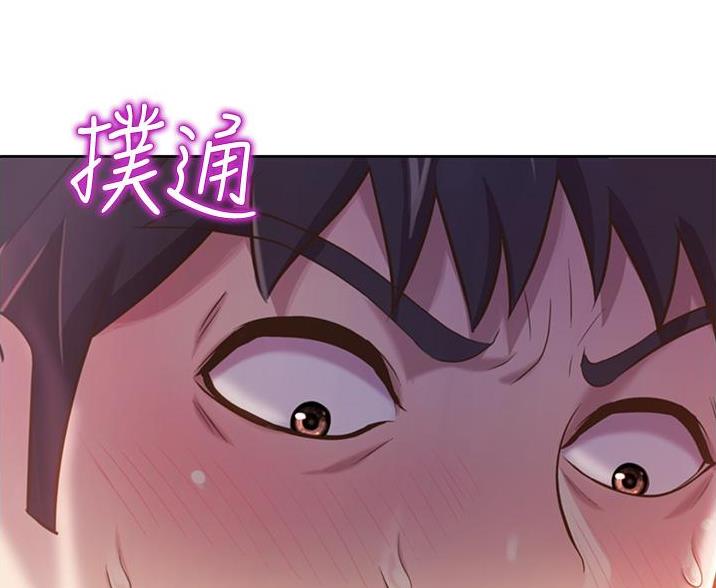 《姐妹小吃店》第39话 第76页
