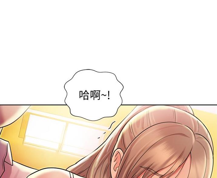 《姐妹小吃店》第39话 第78页