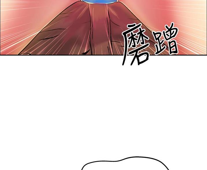 《姐妹小吃店》第39话 第81页