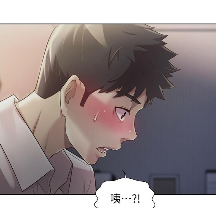 《姐妹小吃店》第42话 第13页