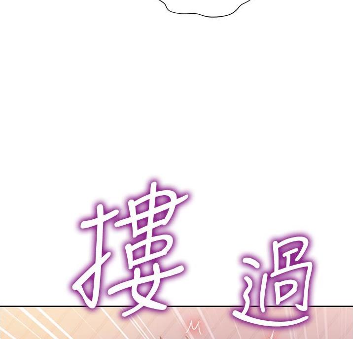 《姐妹小吃店》第42话 第14页