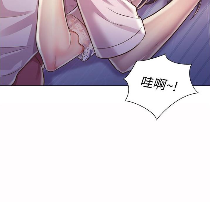 《姐妹小吃店》第42话 第16页