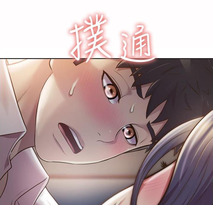 《姐妹小吃店》第42话 第17页