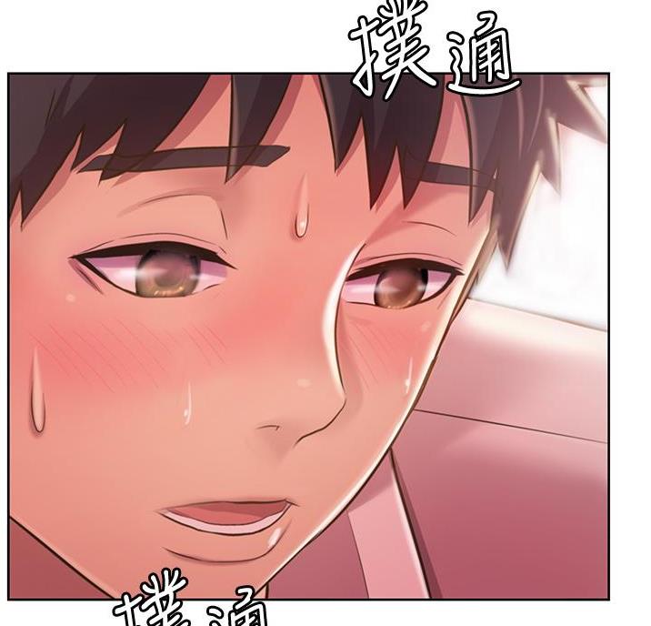 《姐妹小吃店》第42话 第34页