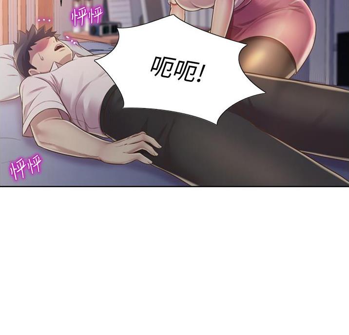 《姐妹小吃店》第42话 第42页
