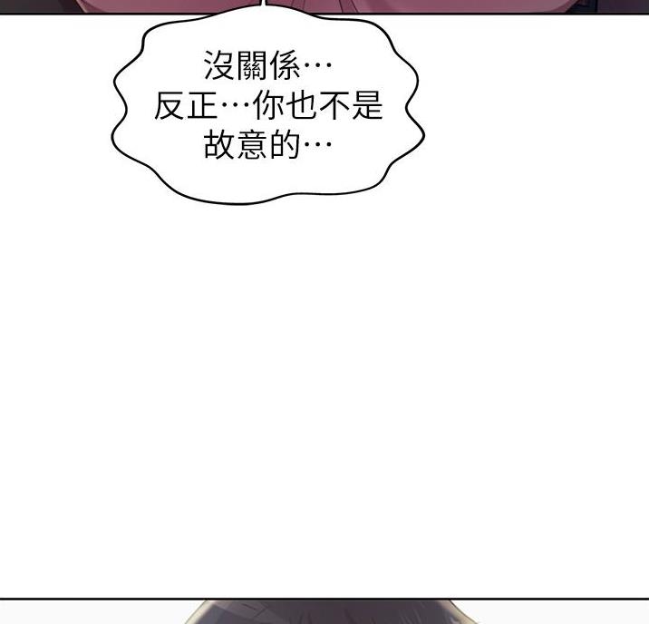 《姐妹小吃店》第42话 第4页