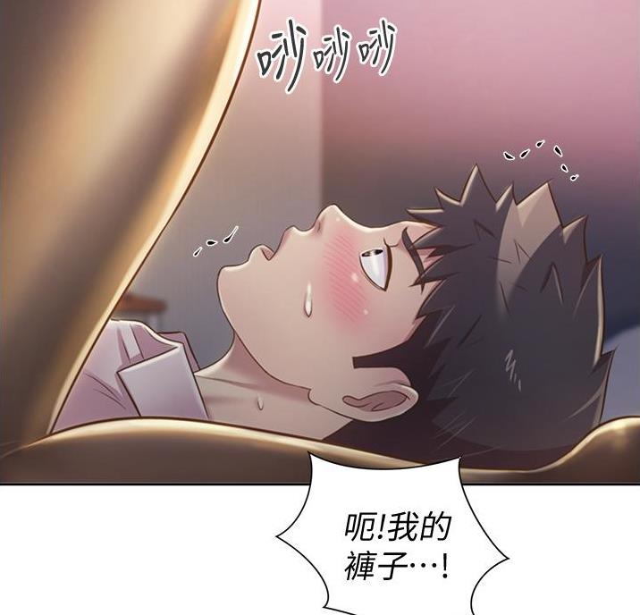 《姐妹小吃店》第42话 第54页