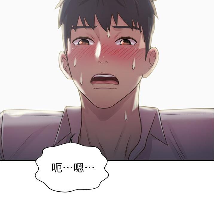 《姐妹小吃店》第42话 第5页
