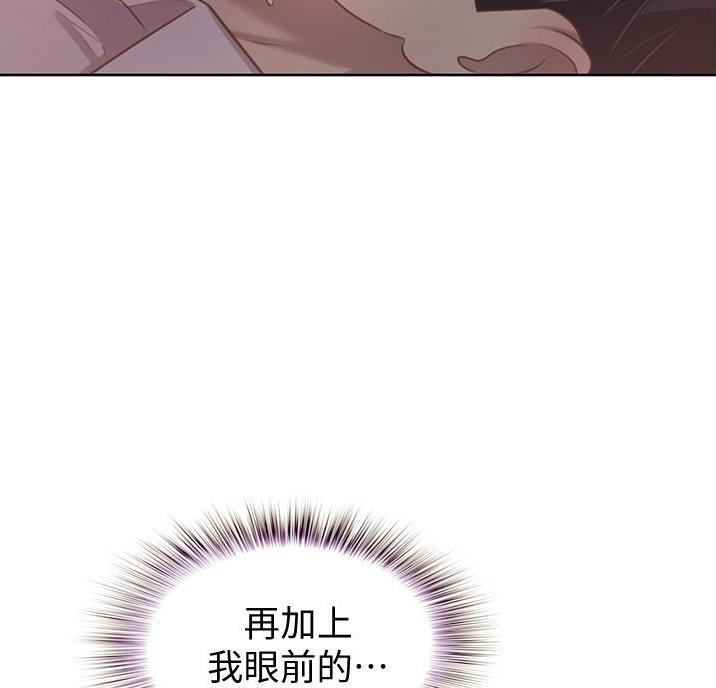 《姐妹小吃店》第42话 第64页