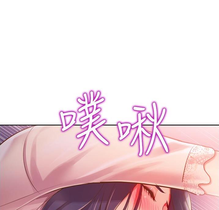 《姐妹小吃店》第42话 第69页