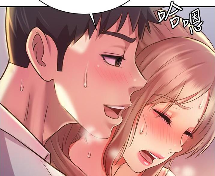 《姐妹小吃店》第40话 第10页