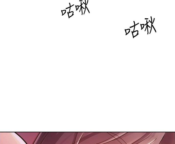 《姐妹小吃店》第40话 第20页