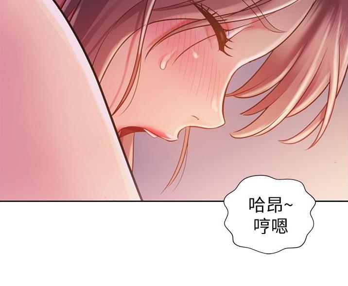 《姐妹小吃店》第40话 第21页