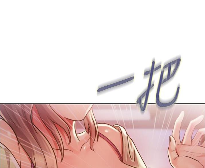 《姐妹小吃店》第40话 第2页