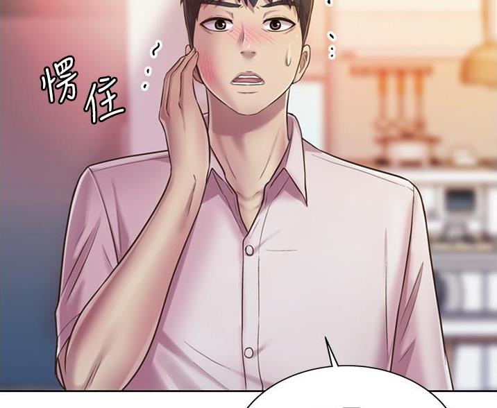 《姐妹小吃店》第40话 第40页