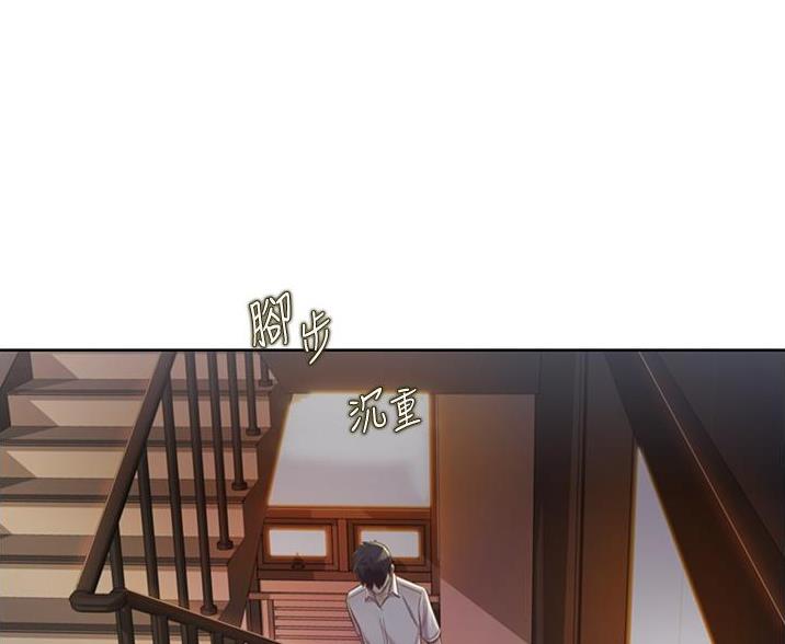 《姐妹小吃店》第40话 第53页