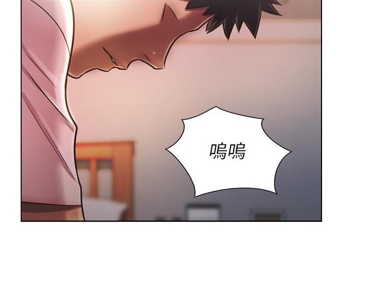 《姐妹小吃店》第40话 第73页