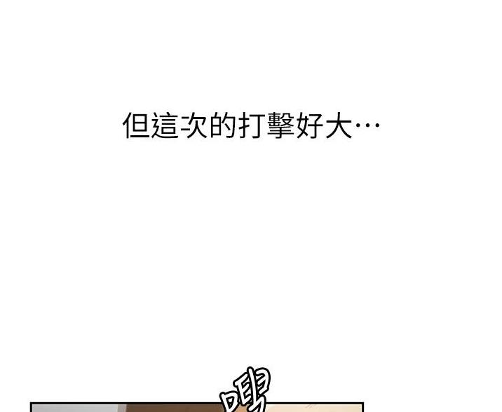 《姐妹小吃店》第40话 第74页