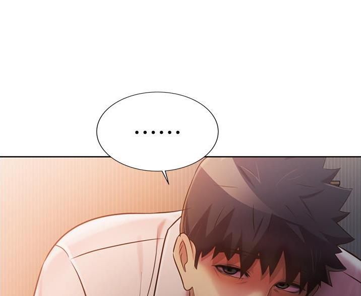 《姐妹小吃店》第40话 第84页