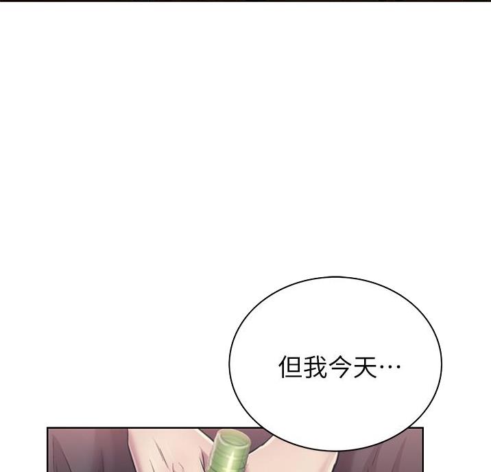 《姐妹小吃店》第41话 第27页