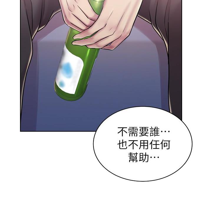 《姐妹小吃店》第41话 第28页
